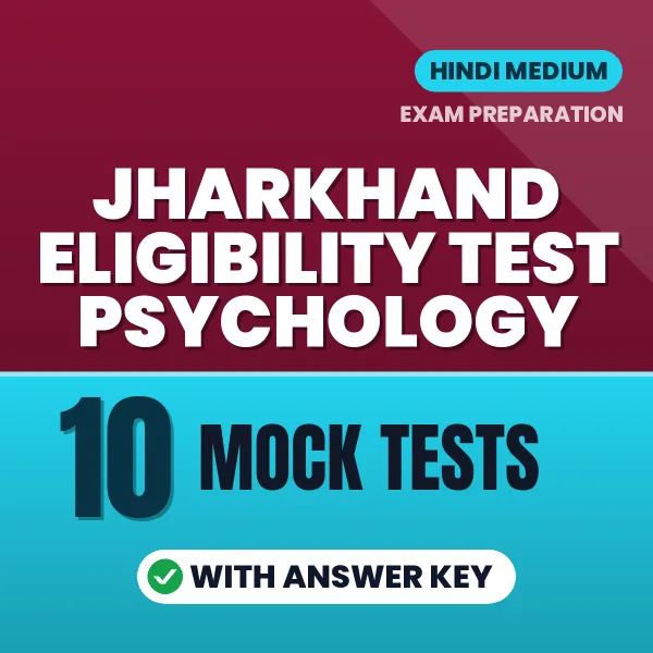 Jharkhand Eligibility Test Psychology Mock Test PDF in Hindi – 10 Full-Length Mock Tests with Answer Key
