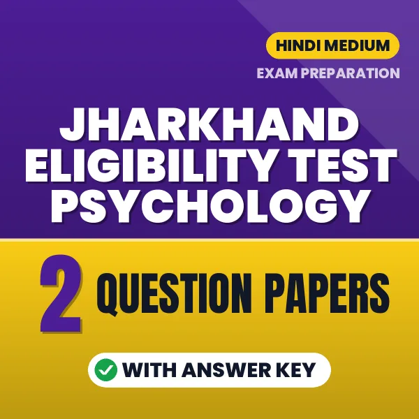 Jharkhand Eligibility Test Psychology Question Paper PDF in Hindi – 2 Full-Length Question Papers with Answer Key