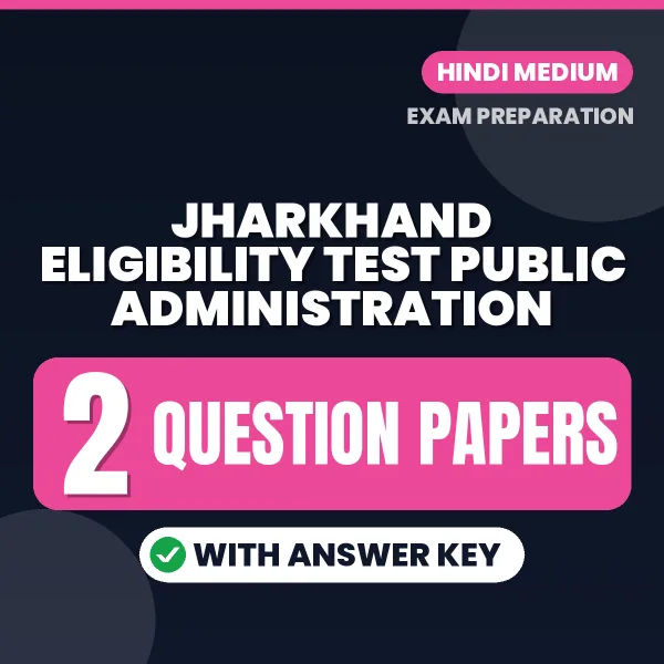 Jharkhand Eligibility Test Public Administration Question Paper Series (Hindi): 2 Exam-Like Question Papers with Answers