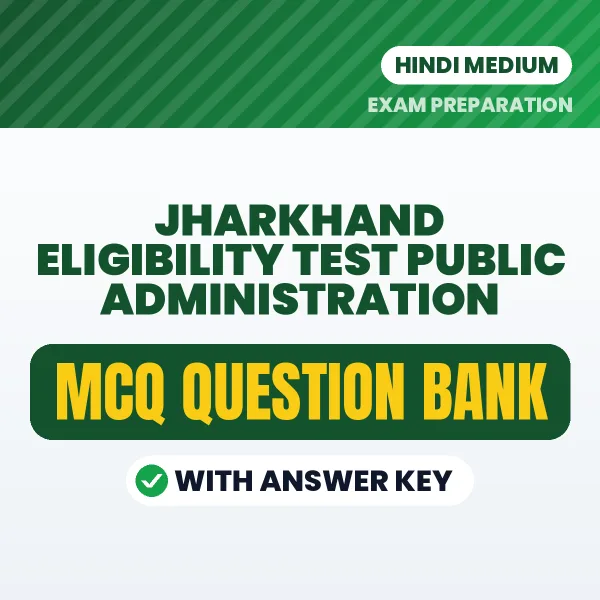 Crack Jharkhand Eligibility Test Public Administration with This MCQ Practice Book PDF in Hindi – Instant Download