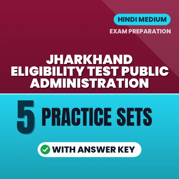 Jharkhand Eligibility Test Public Administration Practice Set Series (Hindi): 5 Exam-Like Practice Sets with Answers