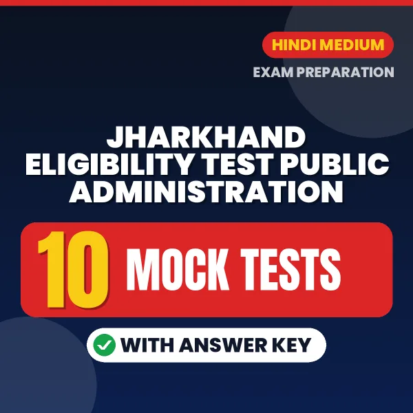 Jharkhand Eligibility Test Public Administration Mock Test Series (Hindi): 10 Exam-Like Mock Tests with Answers