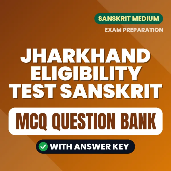 Download Jharkhand Eligibility Test Sanskrit MCQ PDF in English – Important Objective Questions with Answers