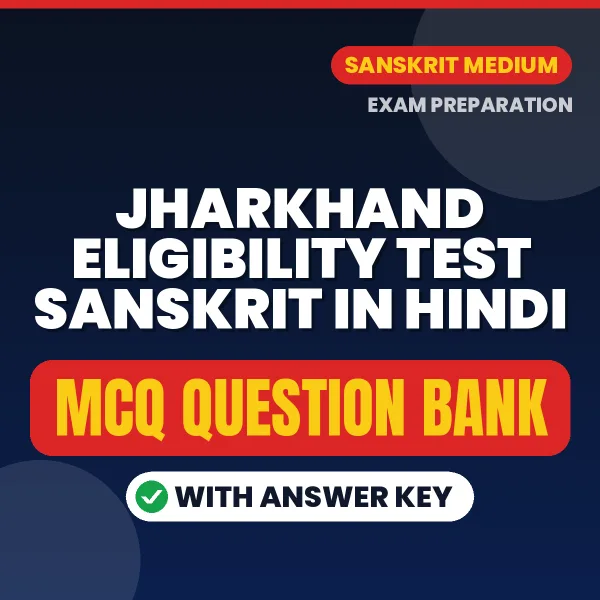 Best MCQ eBook for Jharkhand Eligibility Test Sanskrit in Hindi | Selected Questions with Answer Key