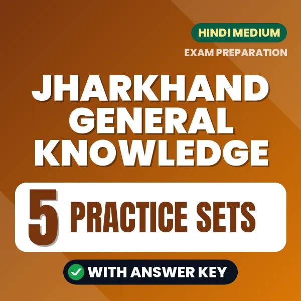Practice for Jharkhand General Knowledge Exam at Home – 5 Practice Sets PDF in Hindi with Answers