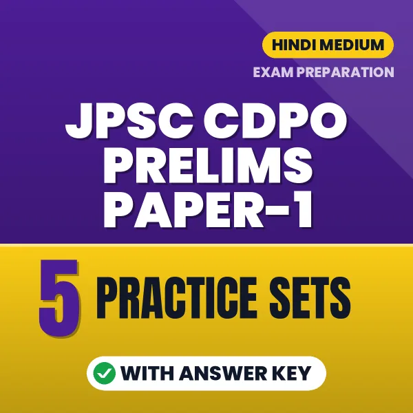 5 Practice Sets for JPSC CDPO Prelims Paper-1 Exam in Hindi | Practice eBook with Answer Key – Instant PDF Download