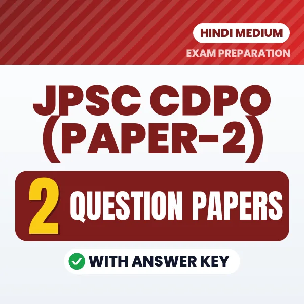 Boost Your JPSC CDPO (Paper-2) Exam Score with 2 Question Papers with Answer Key in Hindi – PDF eBook