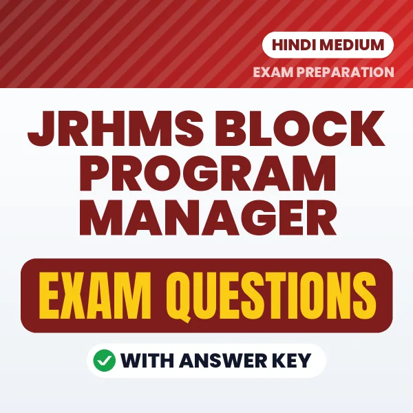JRHMS Block Program Manager Study eBook (Hindi): Exam-Oriented Questions with Answers in PDF