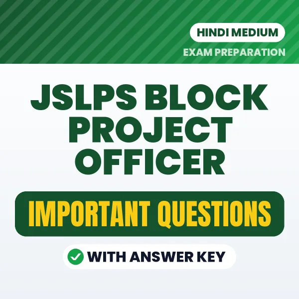 Download JSLPS Block Project Officer Preparation Book PDF (Hindi) with Important Questions & Answers