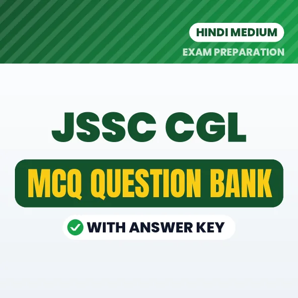 Prepare for JSSC CGL Exam with Multiple Choice Questions & Answers PDF in Hindi
