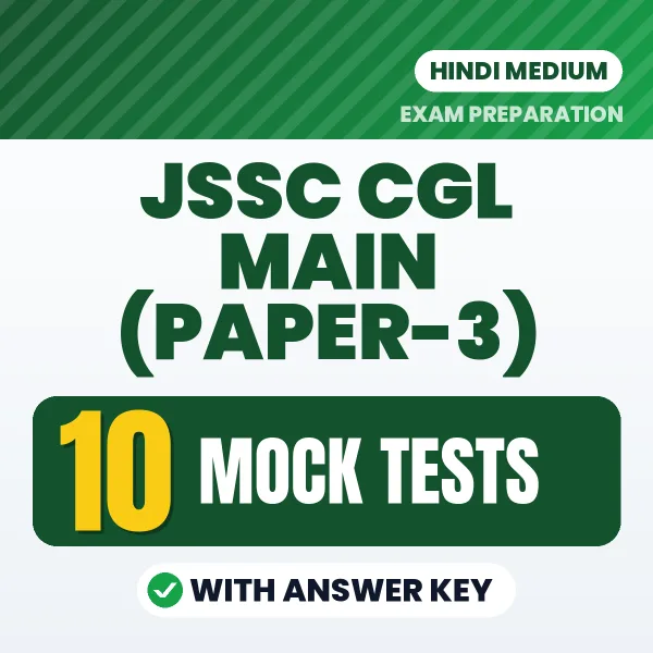 10 Mock Tests for JSSC CGL Main (Paper-3) Exam in Hindi | Practice eBook with Answer Key – Instant PDF Download