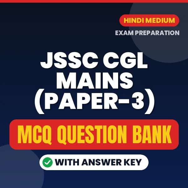 Best MCQ eBook for JSSC CGL MAINS (PAPER-3) Exam in Hindi | Selected Questions with Answer Key