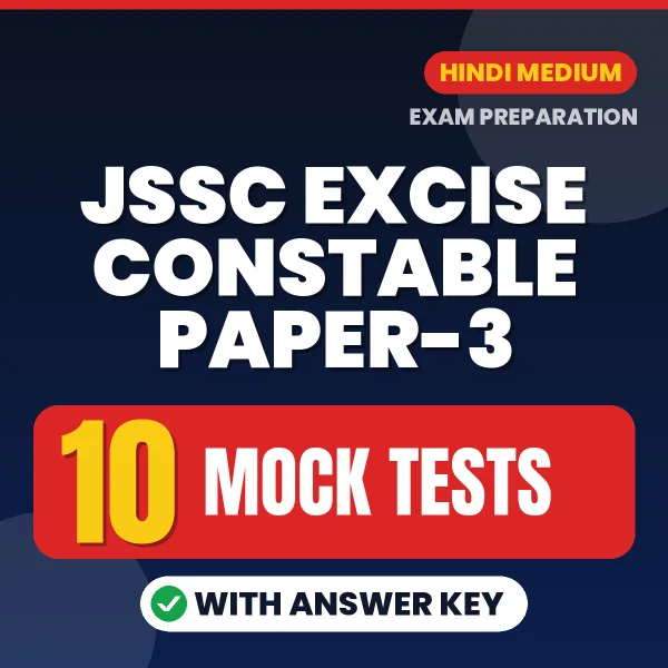 JSSC Excise Constable Paper-3 Exam Mock Test Series (Hindi): 10 Exam-Like Mock Tests with Answers