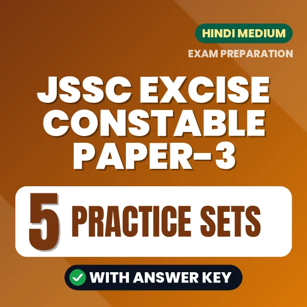 JSSC Excise Constable Paper-3 Exam Practice Set Series (Hindi): 5 Exam-Like Practice Sets with Answers