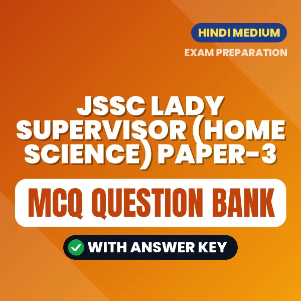 Prepare for JSSC Lady Supervisor (Home Science) Paper-3 Exam with Multiple Choice Questions & Answers PDF in Hindi