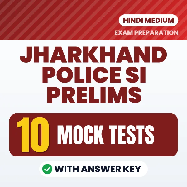 Boost Your Jharkhand Police SI Prelims Exam Score with 10 Mock Tests with Answer Key in Hindi – PDF eBook