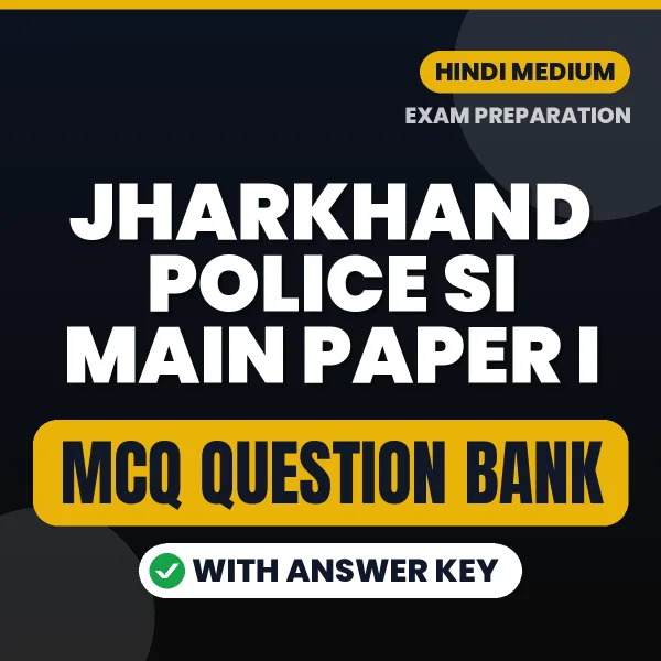 Jharkhand Police SI Main Paper I Important MCQs with Answers (Hindi) – Digital Question Bank for Exam Preparation