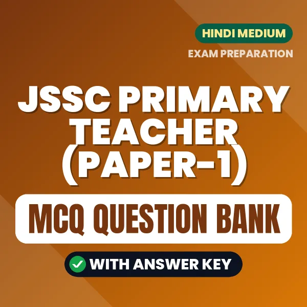 Prepare for JSSC Primary Teacher (Paper-1) Exam with Multiple Choice Questions & Answers PDF in Hindi