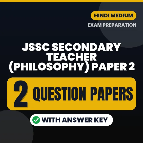 Test Your JSSC Secondary Teacher (Philosophy) Paper 2 Exam Preparation – 2 Question Papers with Answer Key in PDF Format (Hindi)
