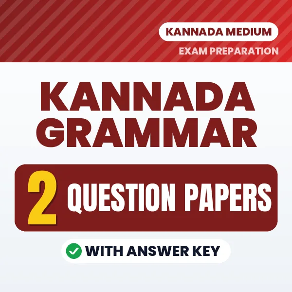 Download 2 Kannada Grammar Question Papers PDF (Kannada) Based on the Latest Exam Pattern