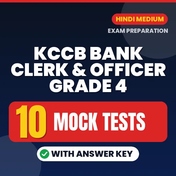 Boost Your KCCB Bank Clerk & Officer Grade 4 Exam Score with 10 Mock Tests with Answer Key in Hindi – PDF eBook