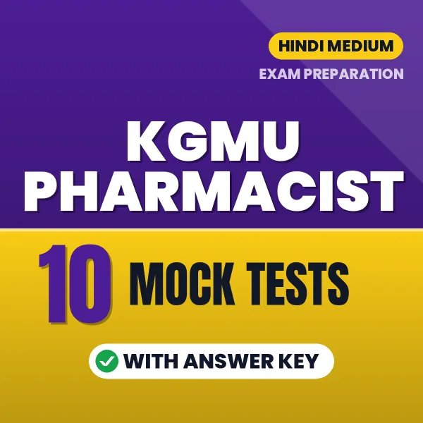 Practice for KGMU Pharmacist Exam at Home – 10 Mock Tests PDF in Hindi with Answers