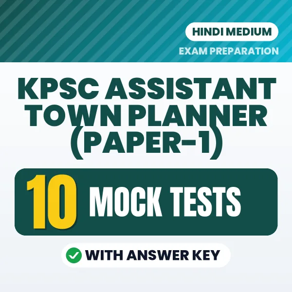 Boost Your KPSC Assistant Town Planner (Paper-1) Exam Score with 10 Mock Tests with Answer Key in Hindi – PDF eBook