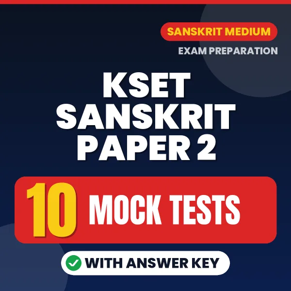 10 Mock Tests for KSET Sanskrit Paper 2 Exam in Sanskrit | Practice eBook with Answer Key – Instant PDF Download