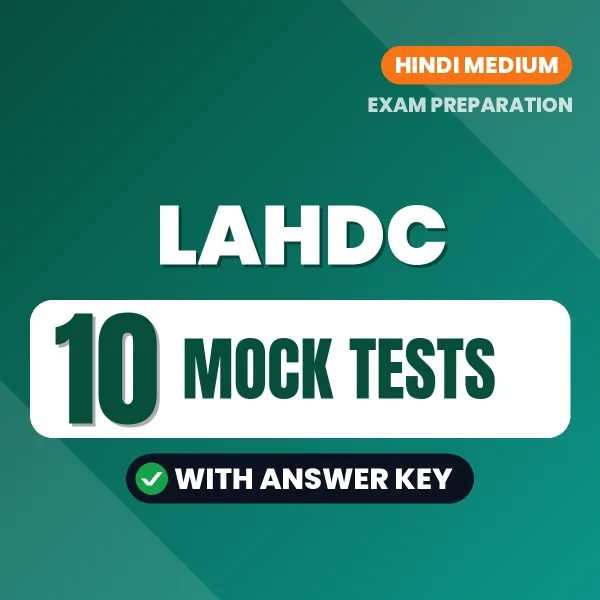 LAHDC Exam Mock Test Series (Hindi): 10 Exam-Like Mock Tests with Answers