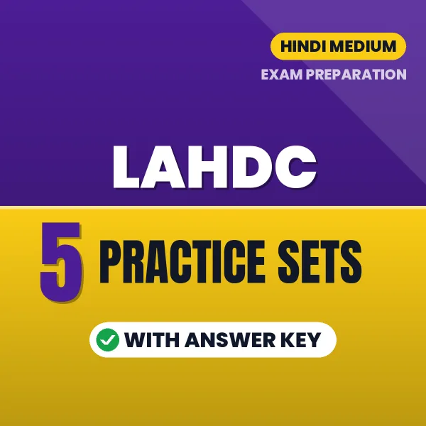 LAHDC Exam Practice Set Series (Hindi): 5 Exam-Like Practice Sets with Answers