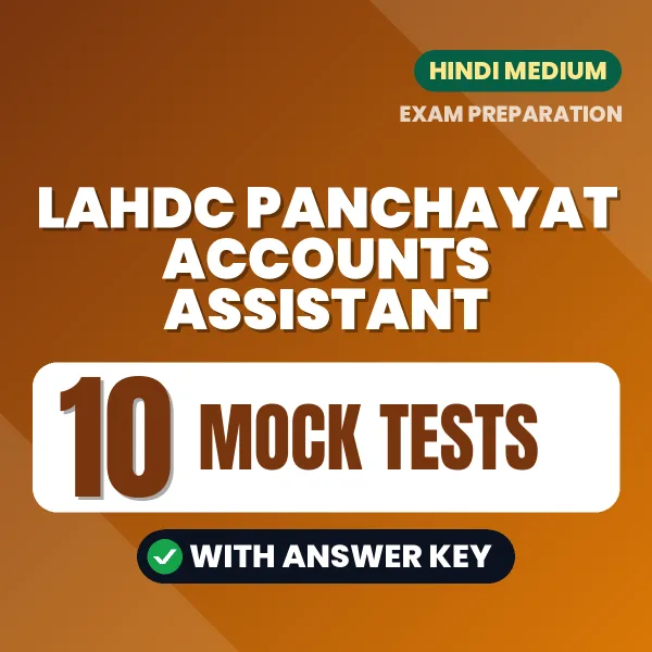 Test Your LAHDC Panchayat Accounts Assistant Exam Preparation – 10 Mock Tests with Answer Key in PDF Format (Hindi)