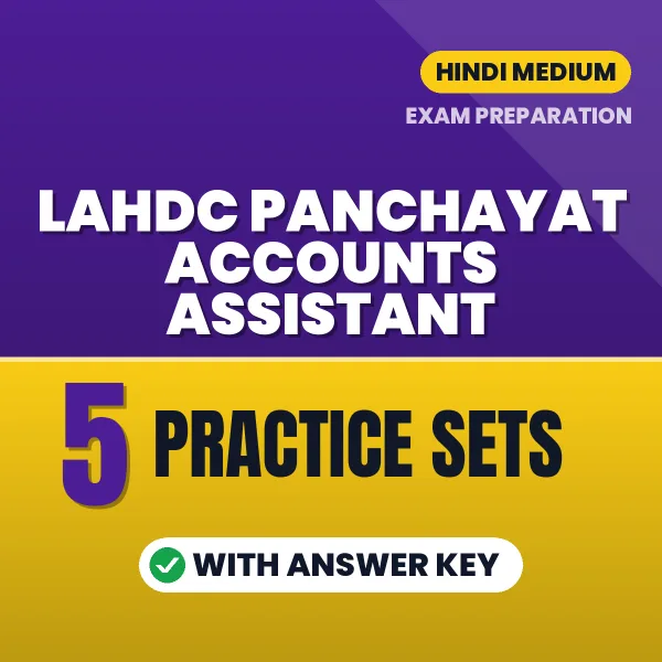 Test Your LAHDC Panchayat Accounts Assistant Exam Preparation – 5 Practice Sets with Answer Key in PDF Format (Hindi)