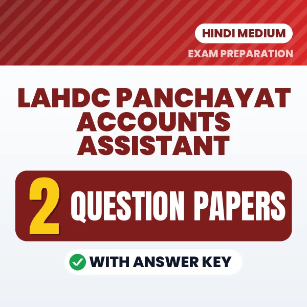 Test Your LAHDC Panchayat Accounts Assistant Exam Preparation – 2 Question Papers with Answer Key in PDF Format (Hindi)