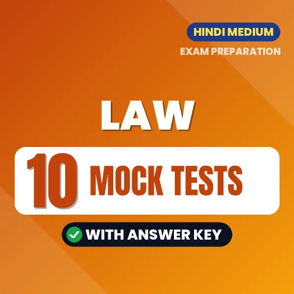 10 Mock Tests for Law Exam in Hindi | Practice eBook with Answer Key – Instant PDF Download