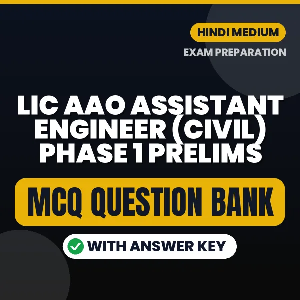 Best MCQ eBook for LIC AAO Assistant Engineer (Civil) Phase 1 Prelims Exam in Hindi | Selected Questions with Answer Key