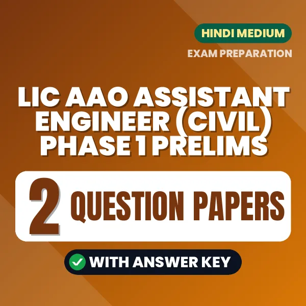 Download 2 LIC AAO Assistant Engineer (Civil) Phase 1 Prelims Question Papers PDF (Hindi) Based on the Latest Exam Pattern