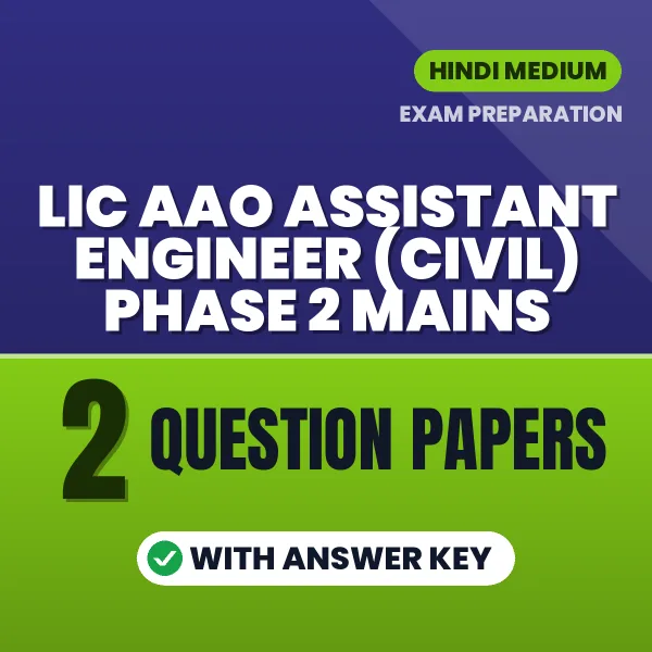 Practice for LIC AAO Assistant Engineer (Civil) Phase 2 Mains Exam at Home – 2 Question Papers PDF in Hindi with Answers