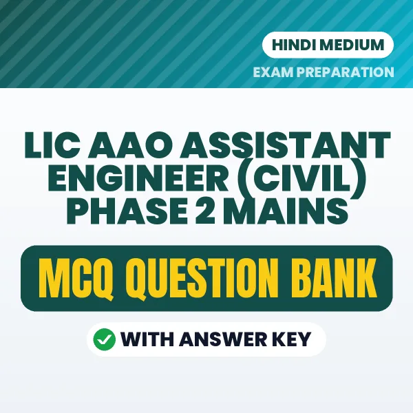 Prepare for LIC AAO Assistant Engineer (Civil) Phase 2 Mains Exam with Multiple Choice Questions & Answers PDF in Hindi