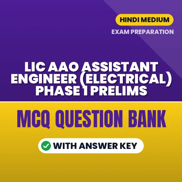 Best MCQ eBook for LIC AAO Assistant Engineer (Electrical) Phase 1 Prelims Exam in Hindi | Selected Questions with Answer Key
