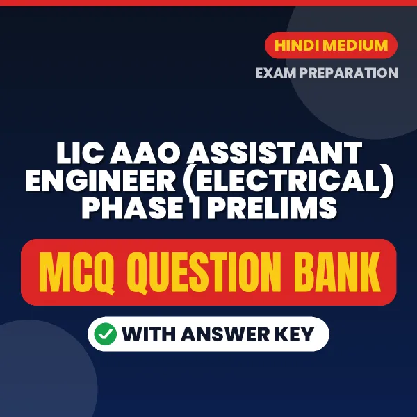 Prepare for LIC AAO Assistant Engineer (Electrical) Phase 1 Prelims Exam with Multiple Choice Questions & Answers PDF in Hindi