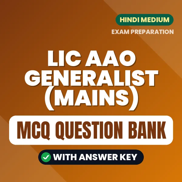 LIC AAO Generalist (Mains) MCQ with Answer Key Book PDF in Hindi – Exam-Oriented Objective Questions for Quick Revision