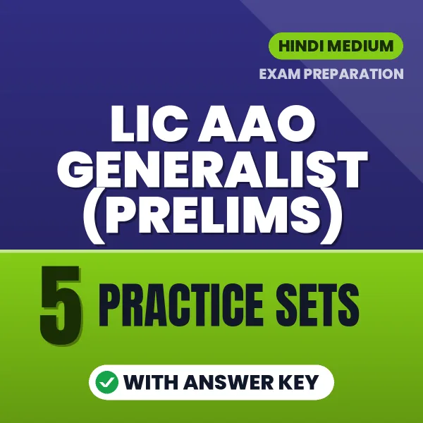 5 Practice Sets for LIC AAO Generalist (Prelims) Exam in Hindi | Practice eBook with Answer Key – Instant PDF Download