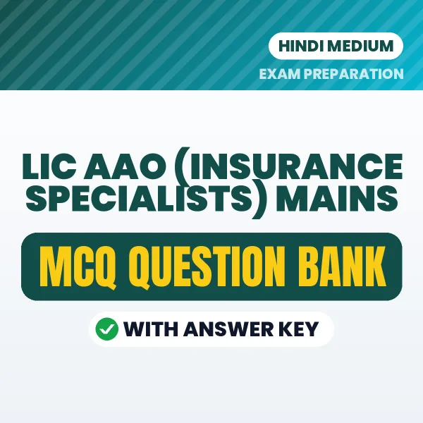 LIC AAO (Insurance Specialists) Mains Important MCQs with Answers (Hindi) – Digital Question Bank for Exam Preparation