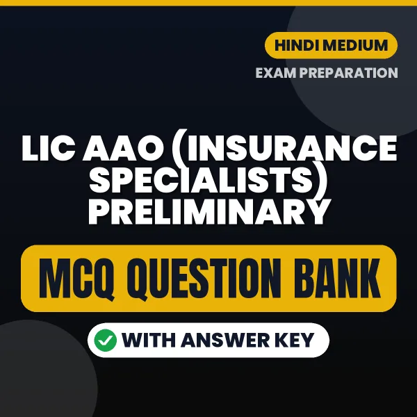 Download LIC AAO (Insurance Specialists) Preliminary Exam MCQ PDF in Hindi – Important Objective Questions with Answers