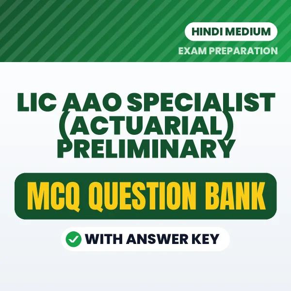 Best MCQ eBook for LIC AAO Specialist (Actuarial) Preliminary Exam in Hindi | Selected Questions with Answer Key
