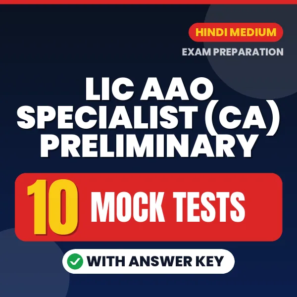 Latest Pattern LIC AAO Specialist (CA) Preliminary Mock Test eBook in Hindi – 10 Mock Tests with Answer Key for Self-Assessment
