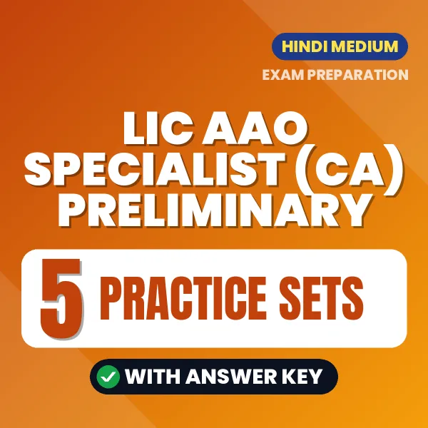 Test Your LIC AAO Specialist (CA) Preliminary Exam Preparation – 5 Practice Sets with Answer Key in PDF Format (Hindi)