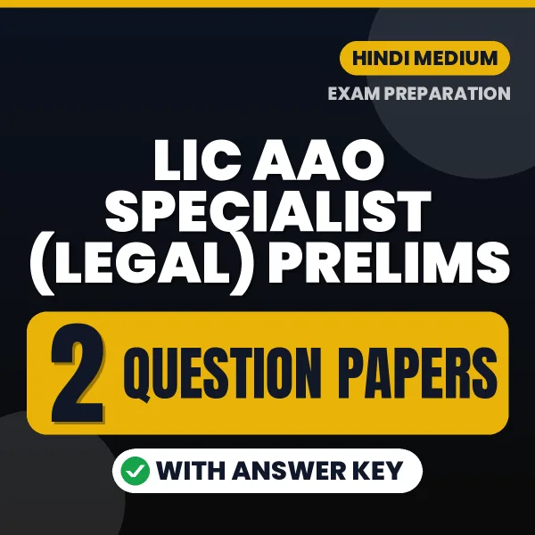 LIC AAO Specialist (Legal) Prelims Question Paper PDF in Hindi – 2 Full-Length Question Papers with Answer Key