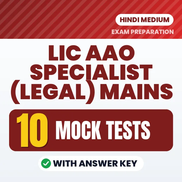 Latest Pattern LIC AAO Specialist (Legal) Mains Mock Test eBook in Hindi – 10 Mock Tests with Answer Key for Self-Assessment