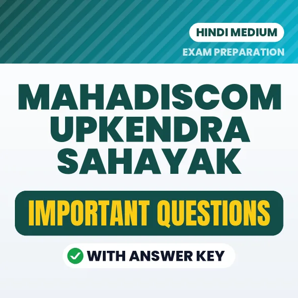 Download MAHADISCOM Upkendra Sahayak Preparation Book PDF (Hindi) with Important Questions & Answers